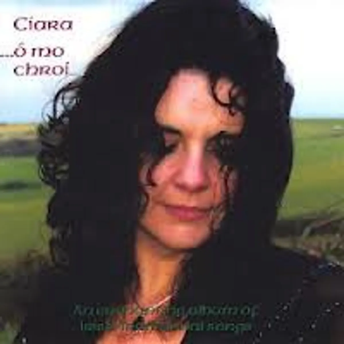 Ó Mo Chroí (2008)